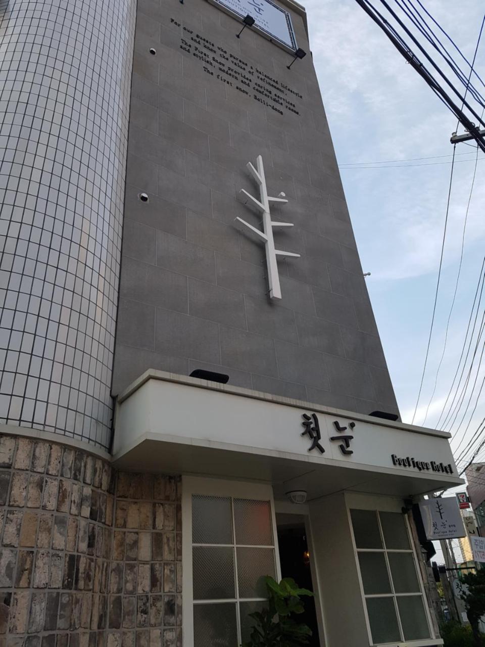 The First Snow Hotel Daegu Esterno foto