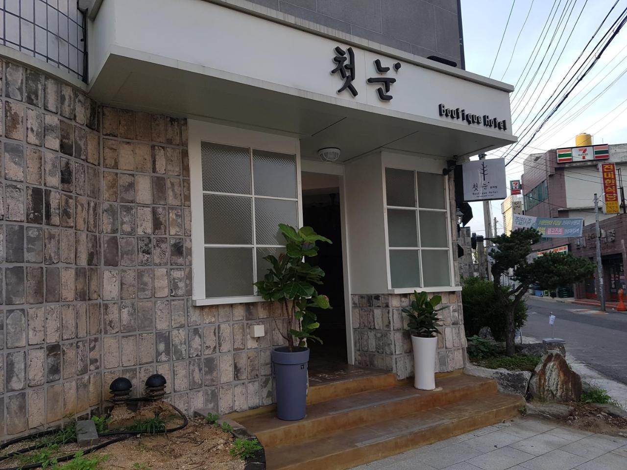 The First Snow Hotel Daegu Esterno foto